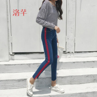 洛芊春装韩版修身弹力条纹不规则撕边九分小脚铅笔裤显瘦高腰牛仔裤女