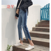 洛芊春装韩版宽松做旧撕边不规则九分直筒裤显瘦高腰牛仔裤女学生长裤