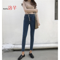 洛芊春装韩版紧身弹力单排扣九分小脚铅笔裤显瘦高腰港风牛仔裤女长裤