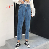 洛芊春装新款韩版复古高腰显瘦宽松毛边牛仔裤百搭九分哈伦裤女配腰带