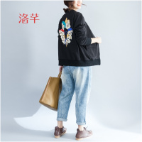 洛芊加肥加大女装胖丫头百搭长袖宽松上衣休闲宽松大码春秋胖mm外套女