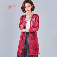 洛芊中长款蕾丝开衫外套2018春夏新款女装大码披肩空调衫长袖防晒衣女