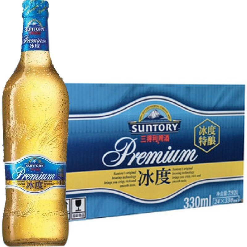 三得利 冰度啤酒330ml*24瓶/箱