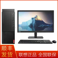 联想 启天M437 I5-10500 8G 1T+256GSSD双硬盘 WIN11专业版 21.45英寸显示器 商用办公台式电脑整机 原装标配