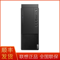 联想 启天M437 I5-10500 8G 1T+256GSSD双硬盘 WIN11专业版 商用办公台式电脑主机 原装标配