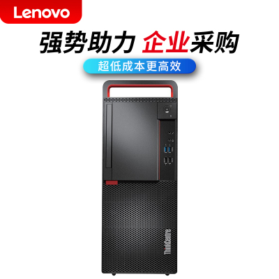 联想开天M630Z兆芯 开天KX-U6780A 8GB 1T+256GSSD双硬盘 1G独显 DVD刻录光驱 麒麟试用版系统 台式电脑主机