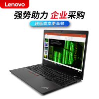 联想 ThinkPad L15 酷睿12代I7-1260P 16G 512GSSD WIN11 14英寸FHD全高清 IPS 笔记本电脑 原装标配