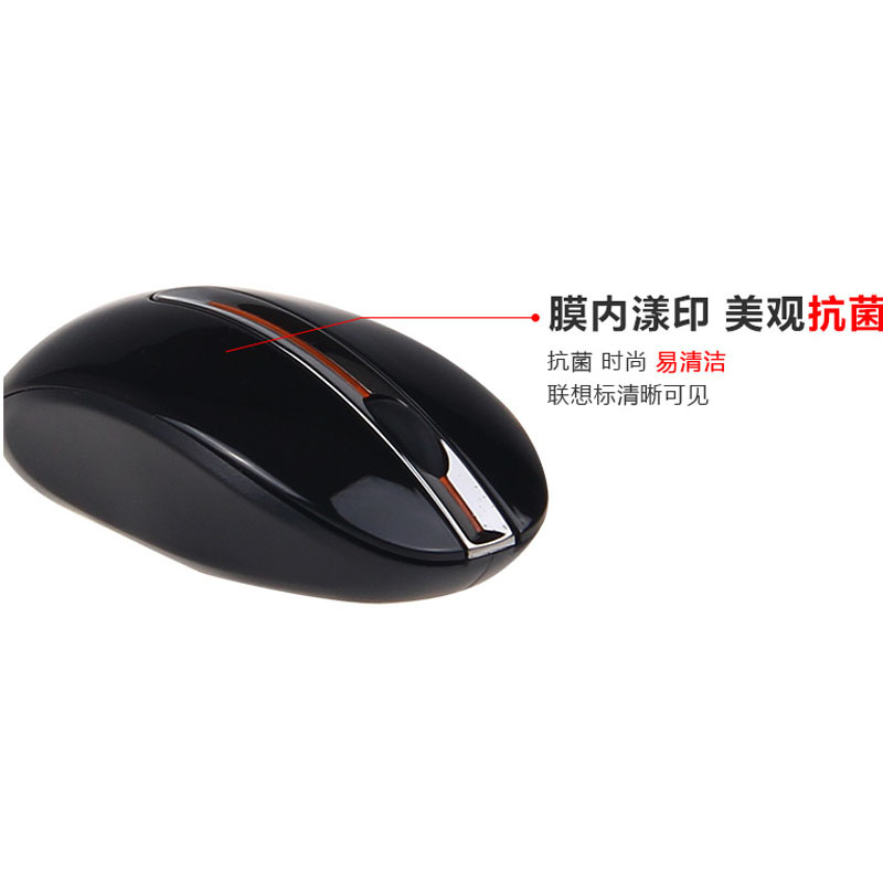 Lenovo/联想 N3903原装无线鼠标 笔记本台式机一体机游戏家用手提电脑惠普戴尔鼠标办公商务通用