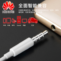 华为荣耀AM115耳机半入耳式线控适用于MATE9/10/P10/P9/plus荣耀8/9/v8/V9手机通用带麦