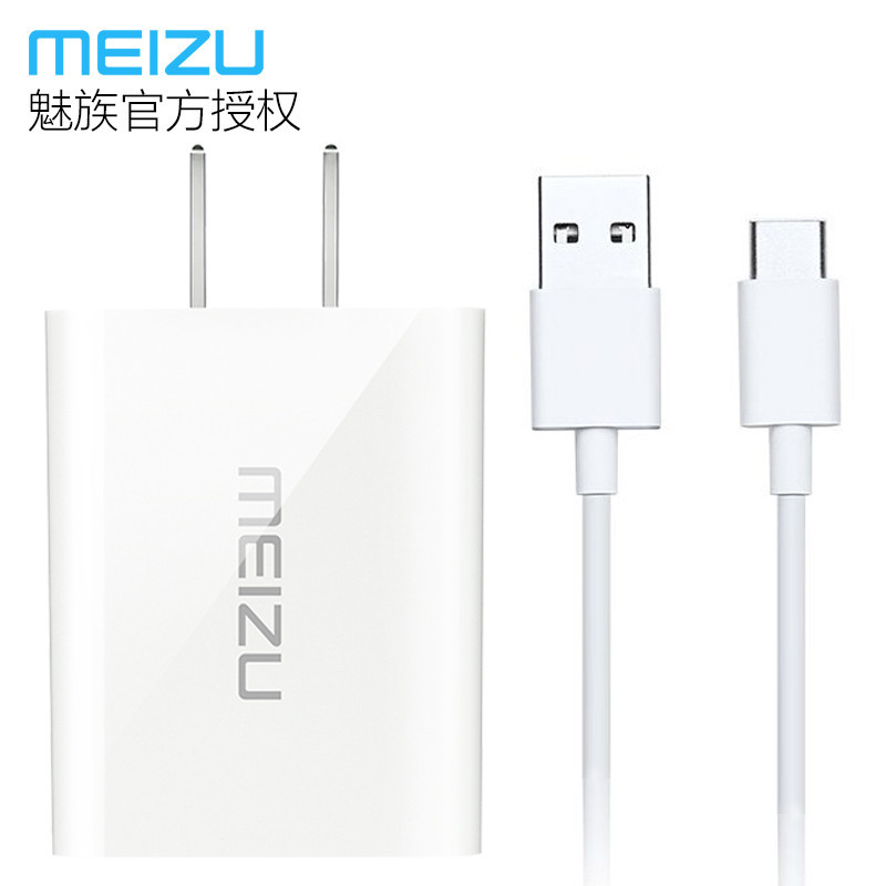 魅族PRO5/7 PRO6/S MX6原装Type-c接口数据线适用P9 V8小米4S/4C/5 荣耀乐视手机充电器