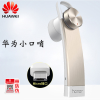华为AM07荣耀小口哨 蓝牙耳机 P8/MATE7/8荣耀7智控无线 商务适用于小米/苹果/三星oppo通用 （金色）