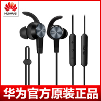 华为荣耀运动蓝牙耳机 xSport AM61原装立体声无线耳塞双入耳挂式跑步防水mata9 苹果7通用手机耳机（黑色）