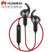 华为 AM60运动蓝牙耳机aptx跑步无线手机音乐游戏入耳式新 防水降噪通话 通用磁吸mate10/P20原装正品
