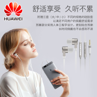 华为 AM13 荣耀原装动圈式入耳式耳机引擎2代 P9 plus V8 mate9/10 P10 荣耀7V9（灰色）