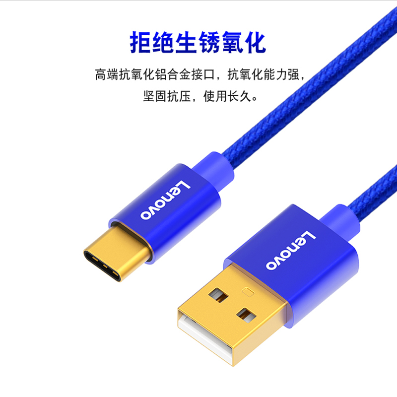 联想ZUK type-c原装数据线p9荣耀8/9/V8/V9乐视/小米5快充4c 魅族pro5/6 安卓手机通用