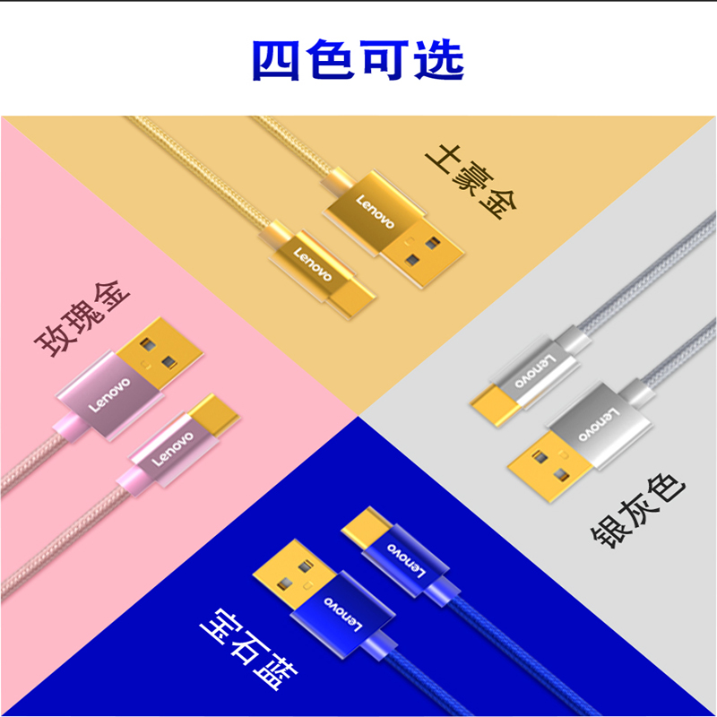 联想ZUK type-c原装数据线p9荣耀8/9/V8/V9乐视/小米5快充4c 魅族pro5/6 安卓手机通用