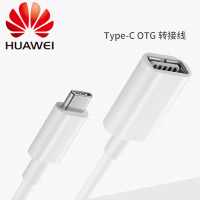Huawei/华为 CP73 OTG数据线Type C手机U盘连接线USB转otg转接头 Mate10/9pro/P9/