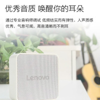 联想 原装蓝牙音箱迷你低音炮小音响 户外便携手机可插卡车载小音箱家用桌面电脑男女可插音频线通用免提通话