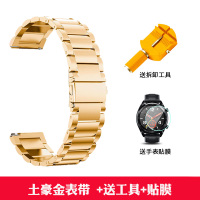 适用于华为Watch GT智能手表带通用Dream/Magic 2不锈钢替换带男运动防水腕带金属男女商务表带精钢表链非原装