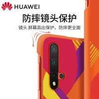 华为nova5/pro手机壳原装液态硅胶软保护套nova5i超薄PC塑料硬壳