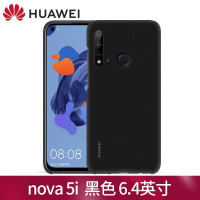 华为nova5/pro手机壳原装液态硅胶软保护套nova5i超薄PC塑料硬壳 3D打印手机壳 全包 防摔 男女新品潮