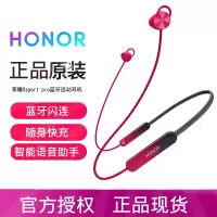 荣耀Xsport pro挂脖式运动蓝牙耳机双耳原装正品无线入耳式AM66小米苹果通用超长待机续航降噪type-c男女