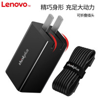 联想Thinkpad GaN氮化镓65W口红电源迷你多功能USB-C折叠便携充电器X1 X13 T490 S2 Type