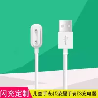 适用于华为FIT智能手表充电器手环6手表ES磁吸式充电底座儿童手表4X替换充电线通用数据线替换配件非原装分离式