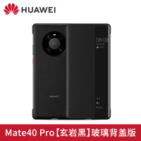 [官方正品]华为Mate40Pro手机壳智能视窗翻盖式保护套原装原厂高档商务5G防摔创意限量版皮套Pro男女通用