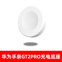 适用手表gt2 pro充电底座磁吸式GT 2Pro保时捷运动智能手表3无线充电器watch gt2pro快速稳定充电快充