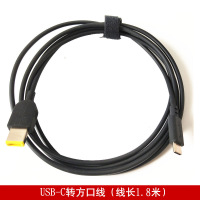 联想原装Type-C转方口充电线PD快充线USB-C闪充拯救者笔记本电脑ThinkPad方头X1转接接口电源线