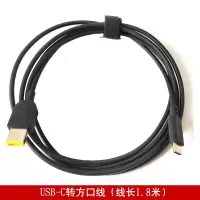 联想原装Type-C转方口充电线PD快充线USB-C闪充拯救者笔记本电脑ThinkPad方头X1转接接口电源线