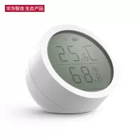 华为智选 豪恩智能家庭套装多功能网关 门窗传感器 人体传感器温湿度传感器 人体移动侦测自动报警智能