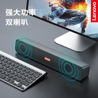 联想BMS10长条音响台式机用笔记本电脑桌面蓝牙音响音箱家用重低音炮迷你回音壁USB有线小音箱蓝牙