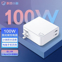 联想小新CC100适用Pro16 14 air14氮化镓笔记本电源PD充电器100W