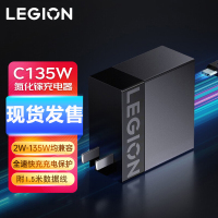 联想原装拯救者C135W氮化镓Type-C笔记本平板笔记本电脑手机PD快充双1.5米充电线方口电源