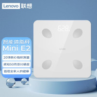 联想(Lenovo) 智能体脂秤Mini E2电子秤体重秤家用称重电子秤人体脂秤 高精度APP