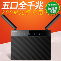 腾达（Tenda）AC9电信版无USB接口 1200M 增强型5G双频千兆口智能无线路由器（博通芯片）
