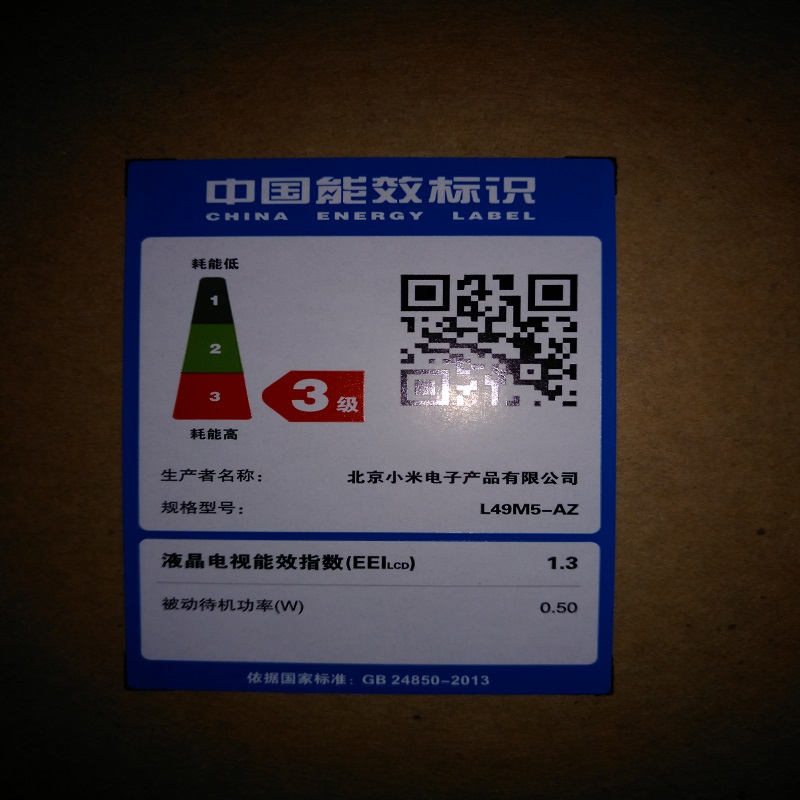 【包邮送大礼】小米(mi) 小米电视4A 49英寸 标准版 智能网络液晶平板电视机