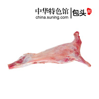 [中华特色]包头馆 内蒙古敕勒川烤全羊整羊羔羊羊肉白条羊全羊礼盒 半羊19斤 华北