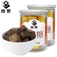 拾誉黑糖300gX2罐老红糖块大姨妈产妇月子土红糖粒甘蔗手工熬制