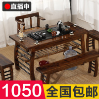 花千紫茶桌椅组合实木小户型茶几喝茶泡茶桌新中式禅意功夫茶台阳台家用