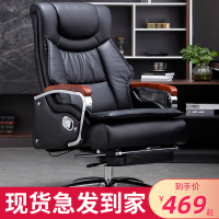 花千紫真皮老板椅子商务可躺按摩办公椅实木大班椅舒适久坐家用电脑桌椅
