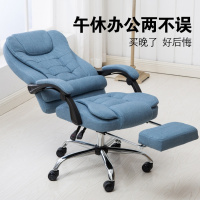 花千紫布艺家用电脑椅午休可躺真皮牛皮办公老板椅人体工学椅子凳子拆洗