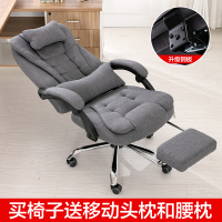 花千紫家用布艺电脑椅可躺椅职员办公会议麻将椅真皮按摩器椅牛皮老板椅