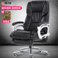 花千紫 老板椅可躺定做真皮椅子办公椅大班椅时尚电脑椅家用办公椅