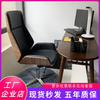 花千紫老板椅桌椅简约会议室靠背电脑椅子 家用转椅实木真皮书房办公椅