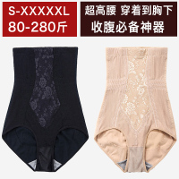 产后收腹裤女高腰收腹内裤高腰收胃瘦身提臀瘦肚子塑身美体裤女 莎丞