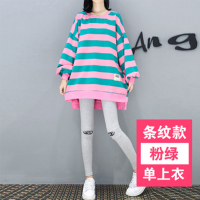 孕妇装秋装套装时尚款新款韩版孕妇宽松上衣休闲孕妇两件套秋 莎丞