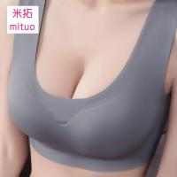 睡眠文胸女日系一片式无痕无钢圈整型瑜珈运动内衣聚拢 莎丞